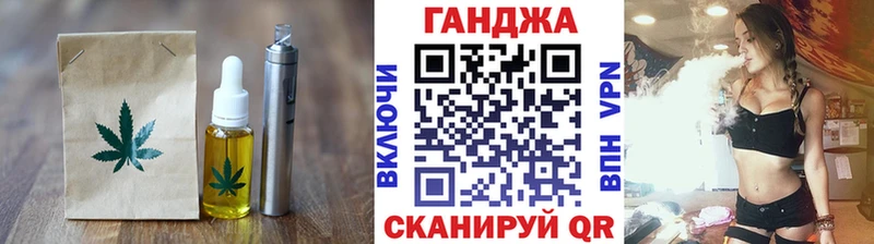 даркнет клад Железногорск-Илимский Cannafood конопля