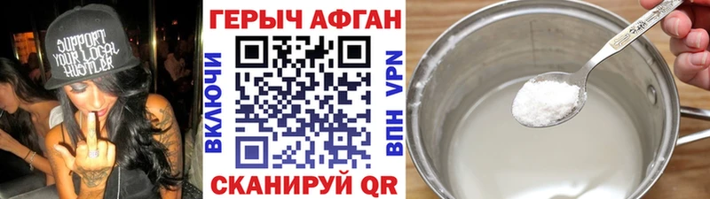 ГЕРОИН афганец  площадка официальный сайт  Железногорск-Илимский 