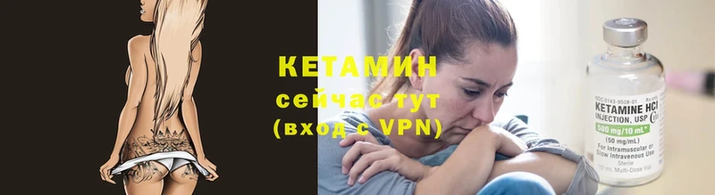 Кетамин ketamine Железногорск-Илимский