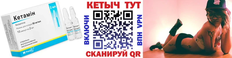 hydra как зайти darknet какой сайт Кетамин ketamine Железногорск-Илимский
