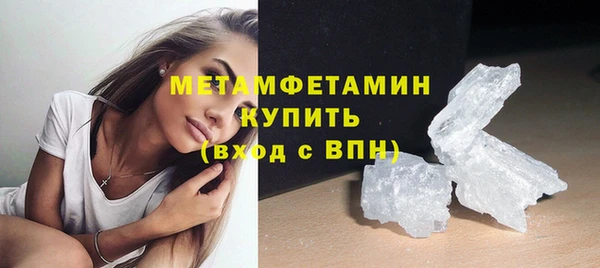 соль ск Артём