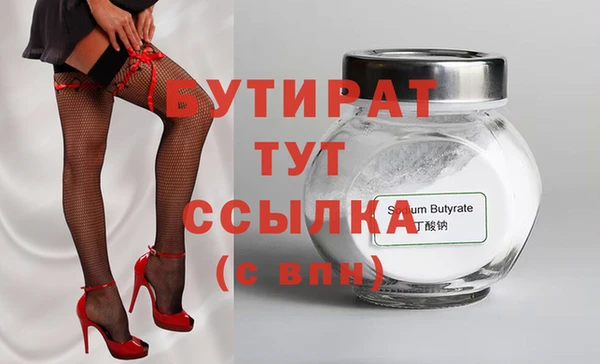MDMA Premium VHQ Ладушкин