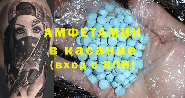 МДМА Лагань