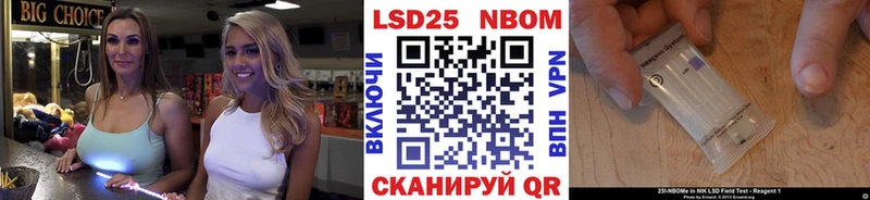 Марки N-bome 1,8мг  как найти закладки  Железногорск-Илимский 